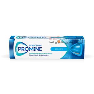 خمیر دندان سنسوداین مولتی اکشن Sensodyne Promine  حجم 75 میلی لیتر