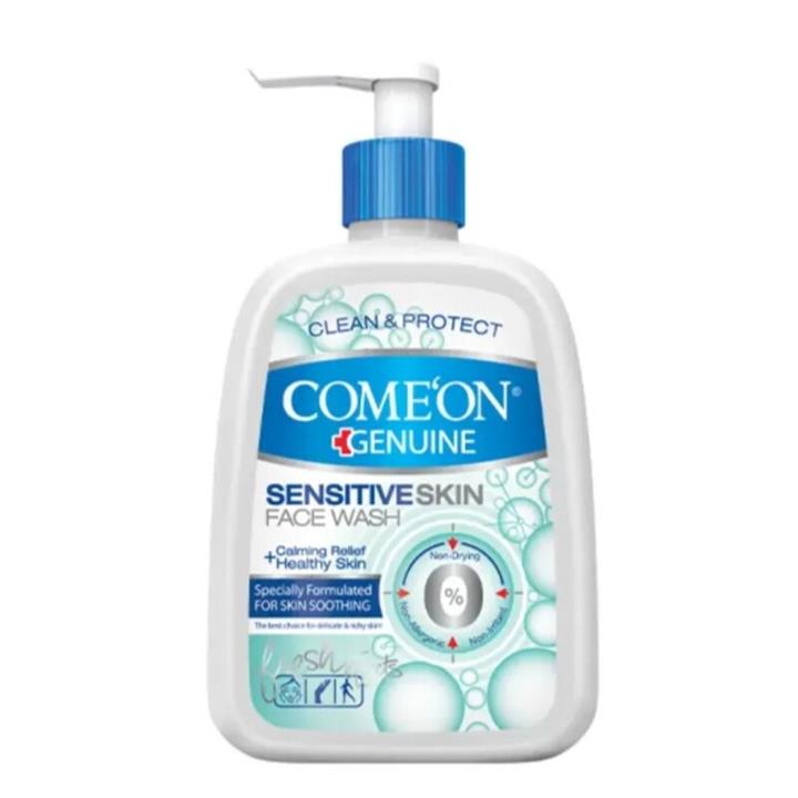 ژل شستشوی پوست حساس کامان حجم ۵۰۰ml