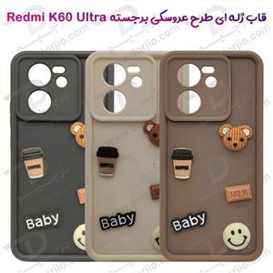 گارد ژله ای طرح برجسته عروسکی Xiaomi Redmi K60 Ultra