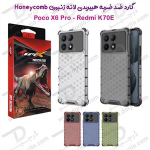 گارد ضد ضربه هیبریدی Xiaomi Poco X6 Pro مدل Honeycomb