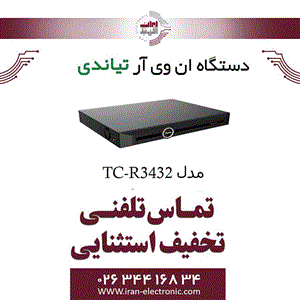 دستگاه NVR تیاندی 32 کانال مدل Tiandy TC-R3432