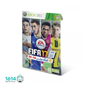 FIFa 17لیگ برتر 95-96