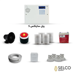 پک دزدگیر سایلکس SG8-S با 4 چشمی پرو