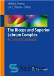 دانلود کتاب The Biceps and Superior Labrum Complex: A Clinical Casebook – مجموعه دو سر بازو و لابروم برتر: کتاب...