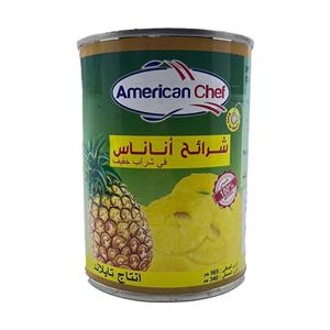 کمپوت آناناس حلقه شده در شربت رقیق آسان بازشو تایلندی امریکن شف 565 گرم