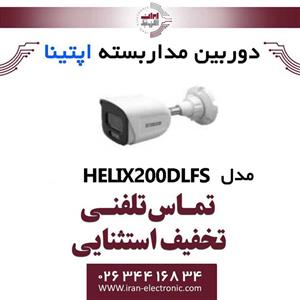 دوربین مداربسته بولت آپتینا مدل Optina HELIX 200DLF-S