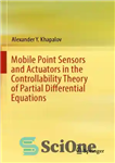 دانلود کتاب Mobile point sensors and actuators in the controllability theory of partial differential equations حسگرها و محرک های... 