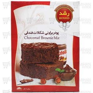 پودر کیک شکلات فندقی (نوتلا) رشد – 500 گرم