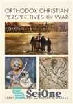 دانلود کتاب Orthodox Christian Perspectives on War – دیدگاه مسیحیان ارتدکس در مورد جنگ