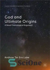 دانلود کتاب God and Ultimate Origins: A Novel Cosmological Argument – خدا و منشأ نهایی: یک استدلال جدید کیهان شناختی