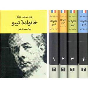 خانواده تیبو چهار جلدی