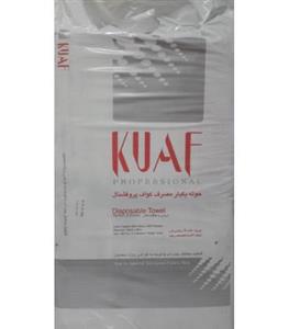 حوله یکبار مصرف کواف پروفشنال KUAF PROFESSIONAL disposable towel 