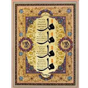 تابلو شاسی طرح چهار قل مدل 494 S