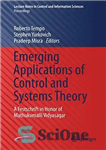 دانلود کتاب Emerging Applications of Control and Systems Theory: A Festschrift in Honor of Mathukumalli Vidyasagar – کاربردهای نوظهور کنترل...