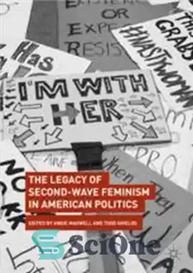 دانلود کتاب The Legacy of Second-Wave Feminism in American Politics میراث فمینیسم موج دوم در سیاست آمریکا 