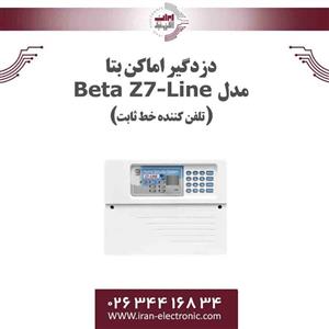 دزدگیر اماکن بتا مدل Beta Z7-Line (خط ثابت)