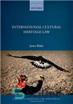 دانلود کتاب International Cultural Heritage Law – حقوق بین المللی میراث فرهنگی