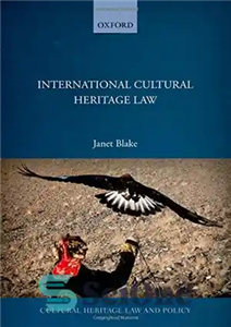 دانلود کتاب International Cultural Heritage Law حقوق بین المللی میراث فرهنگی 