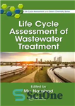 دانلود کتاب Life Cycle Assessment of Wastewater Treatment – ارزیابی چرخه حیات تصفیه فاضلاب