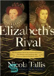 دانلود کتاب ElizabethÖs Rival: The Tumultuous Life of the Countess of Leicester – رقیب الیزابت: زندگی پرآشوب کنتس لستر