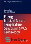 دانلود کتاب Energy-Efficient Smart Temperature Sensors in CMOS Technology – سنسورهای هوشمند دمای کارآمد در فناوری CMOS