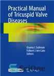 دانلود کتاب Practical Manual of Tricuspid Valve Diseases – راهنمای عملی بیماری های دریچه سه لتی