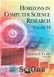 دانلود کتاب Horizons in Computer Science Research – افق در تحقیقات علوم کامپیوتر