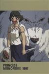 دفتر طراحی (PRINCESS MONONOKE 1997)، (کد a 106)