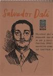 دفتر طراحی A 4 (SALVADOR DALI: سالوادور دالی)، (کد 51)