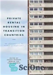 دانلود کتاب Private Rental Housing in Transition Countries: An Alternative to Owner Occupation  – مسکن اجاره ای خصوصی در کشورهای...