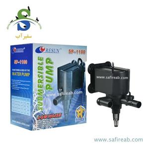 واتر پمپ آکواریوم ریزن مدل SP-1100