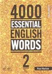 4000 essential english words book 2 second edition اسنشیال انگلیش ورد کتاب 2 دوم ویرایش دوم 2