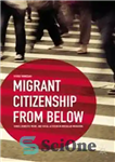 دانلود کتاب Migrant Citizenship from Below: Family, Domestic Work, and Social Activism in Irregular Migration – شهروندی مهاجر از زیر:...