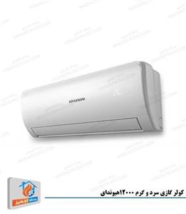 کولر گازی هیوندای مدل 1232 Wt1