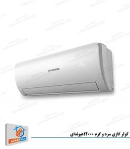 کولر گازی 12000 هیوندای مدل HAC-1232 WT1 کولر گازی هیوندای مدل 1232 Wt1