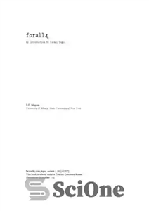 دانلود کتاب forall x: An Introduction to Formal Logic – forall x: مقدمه ای بر منطق رسمی