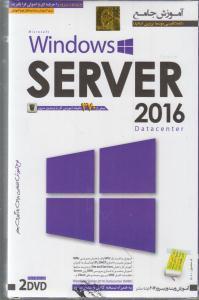 قیمت و خرید آموزش نرم افزار (ویندوز سرور2016 windows server )(cd-dvd)متنلاه