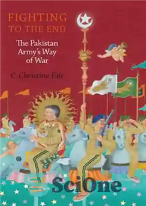 دانلود کتاب Fighting to the End: The Pakistan ArmyÖs Way of War – نبرد تا پایان: راه جنگ ارتش پاکستان
