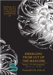 دانلود کتاب Emerging from out of the Margins: Essays on Haida Language, Culture, and History – برآمده از حاشیه: مقالاتی...