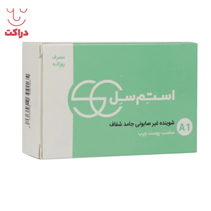 پن شستشو استم سل مدل Acne وزن 100 گرم