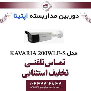 دوربین مدار بسته بولت آپتینا مدل Optina KAVARIA 200WLF-S