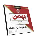 استیکر طرح بهمن