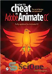 دانلود کتاب How to cheat in Adobe Animate CC : the art of design and animation – چگونه در Adobe...