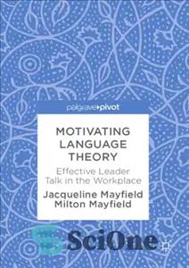 دانلود کتاب Motivating language theory : effective leader talk in the workplace – تئوری زبان انگیزشی: گفتگوی مؤثر رهبر در...