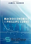 دانلود کتاب Macroeconomics and the Phillips Curve Myth – اقتصاد کلان و اسطوره منحنی فیلیپس