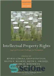 دانلود کتاب Intellectual property rights legal and economic challenges for development حقوق مالکیت فکری: چالش های حقوقی و... 