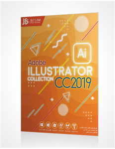 مجموعه نرم افزاری Adobe illustrator CC 2019 نشر جی بی تیم 