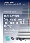 دانلود کتاب The Universal Coefficient Theorem and Quantum Field Theory: A Topological Guide for the Duality Seeker قضیه ضریب... 