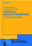 دانلود کتاب Lexical Bootstrapping – Bootstrapping واژگانی