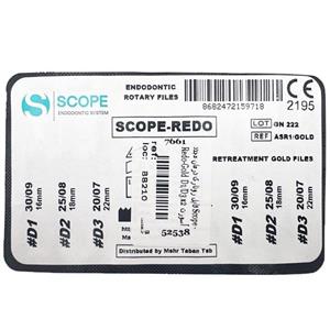 فایل روتاری اسکوپ گلد ریتریتمنت scope